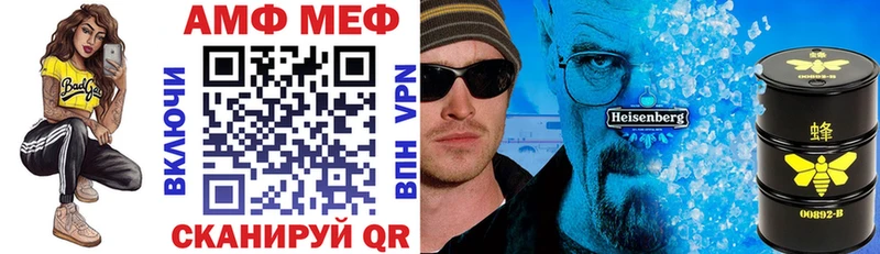 АМФЕТАМИН Premium Муром
