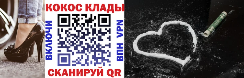 что такое   Муром  КОКАИН Колумбийский 