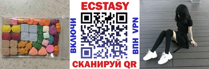 ЭКСТАЗИ Punisher  Муром 