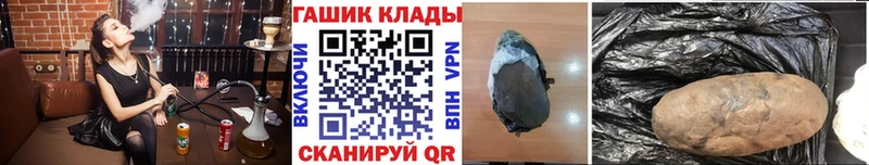 Гашиш индика сатива  blacksprut ONION  Муром 