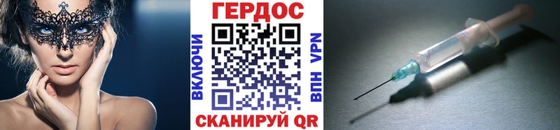 ГЕРОИН герыч  Муром 
