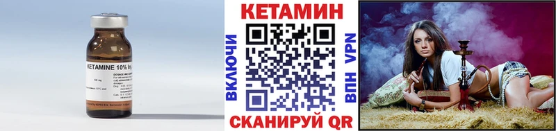магазин  наркотиков  Муром  КЕТАМИН VHQ 