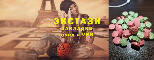 соль курить ск Верхнеуральск