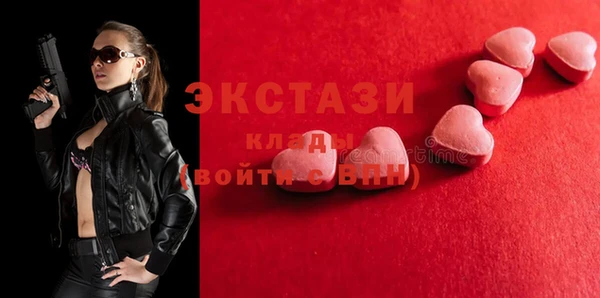 герыч Верхний Тагил