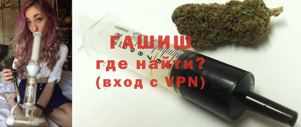 герыч Верхний Тагил