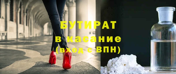 соль курить ск Верхнеуральск