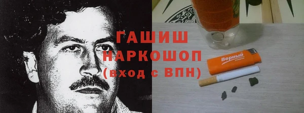 соль курить ск Верхнеуральск