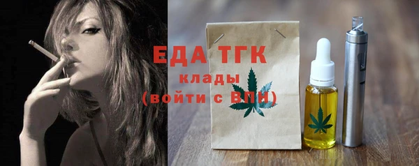 герыч Верхний Тагил