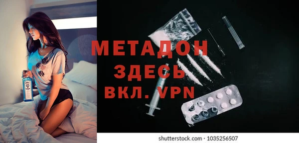 герыч Верхний Тагил