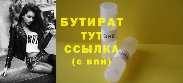 герыч Верхний Тагил