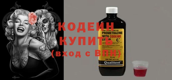 герыч Верхний Тагил