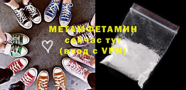 герыч Верхний Тагил