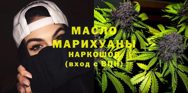 герыч Верхний Тагил