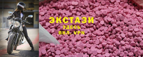 соль курить ск Верхнеуральск