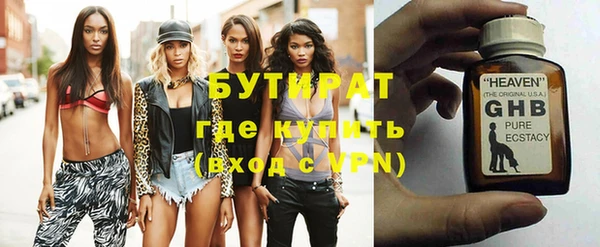 соль курить ск Верхнеуральск