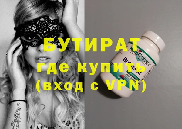 герыч Верхний Тагил