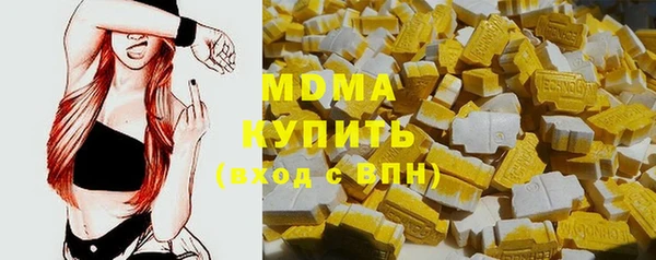герыч Верхний Тагил
