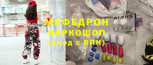 соль курить ск Верхнеуральск
