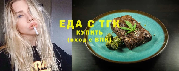 соль курить ск Верхнеуральск