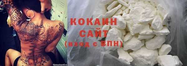 соль курить ск Верхнеуральск