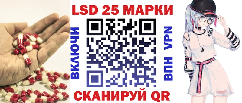 Лсд 25 экстази ecstasy  продажа наркотиков  даркнет официальный сайт  Муром 