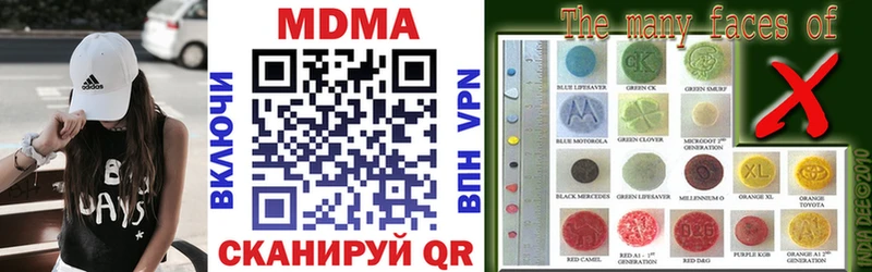 MDMA VHQ Муром