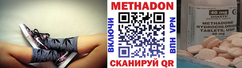 купить наркотик  Муром  МЕТАДОН VHQ 
