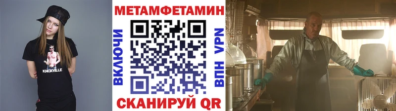 наркота  Муром  Метамфетамин кристалл 