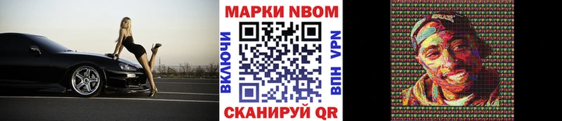 Наркотические марки 1,8мг  как найти закладки  Муром 