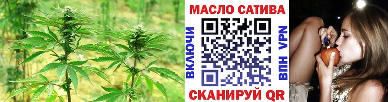 Дистиллят ТГК гашишное масло Муром